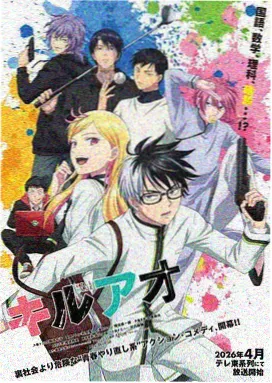 头文字D First Stage TV动画 秋名山送货