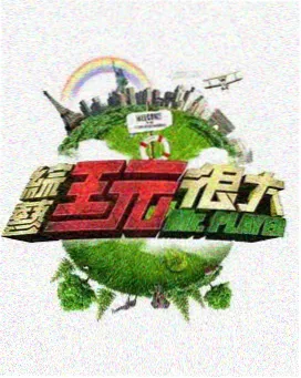 头文字D新剧场版 原声专辑封面
