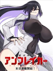 头文字D漫画原著与新剧场版对比