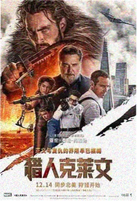 头文字D新剧场版斗走 高桥凉介FC赤城山对决